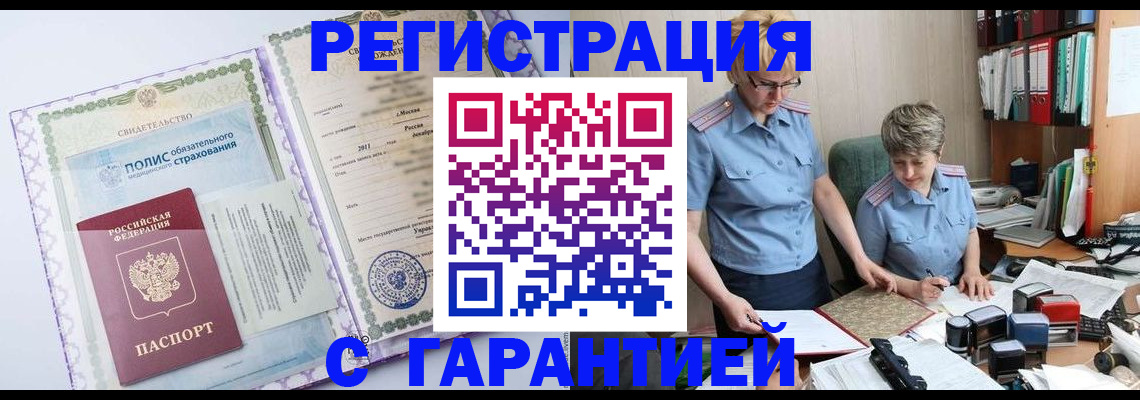 найти адрес прописки в Кропоткине