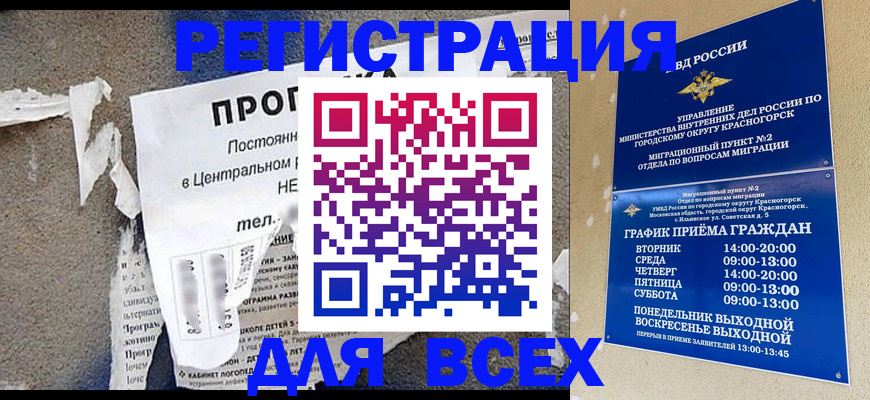 пропишу в квартире в Кропоткине